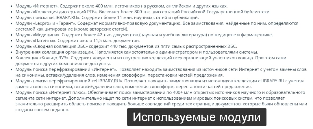 Гост Сфу Оформление Курсовой Работы